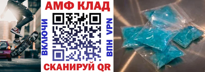 Amphetamine VHQ  купить наркотики цена  Электроугли 