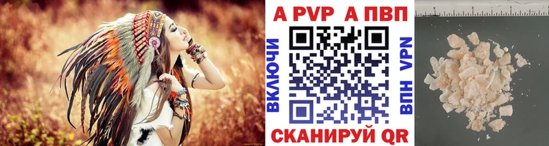 A PVP Соль  Электроугли 