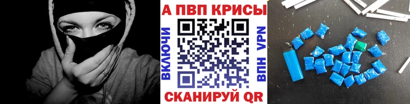 Alpha PVP Crystall Электроугли