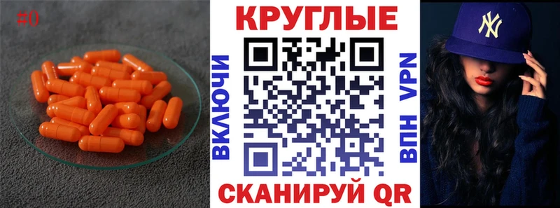Экстази 280 MDMA  дарк нет телеграм  Электроугли 