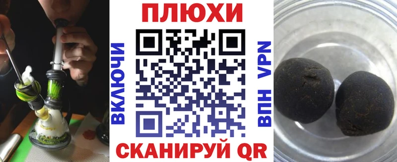 Гашиш VHQ  MEGA как войти  Электроугли  купить  цена 
