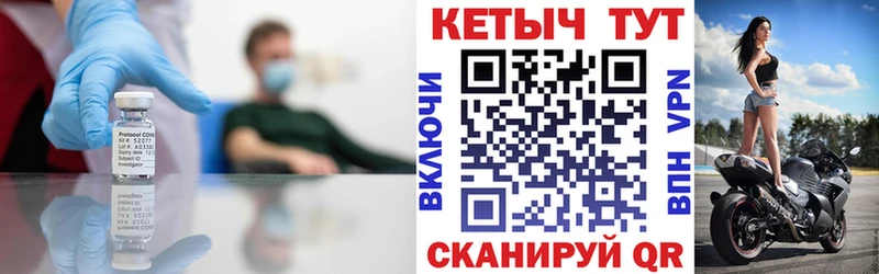 это телеграм  Электроугли  КЕТАМИН VHQ 