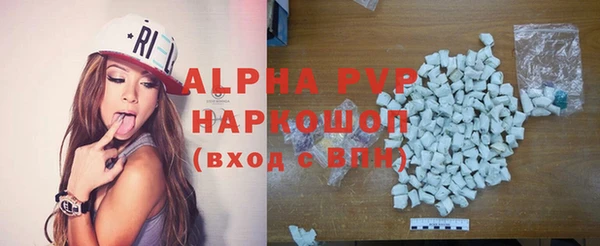 герыч Верея