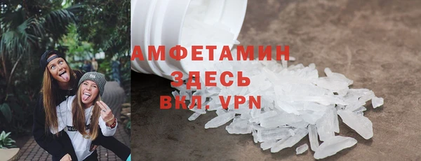 герыч Верея