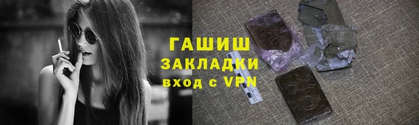 гашишное масло Волоколамск