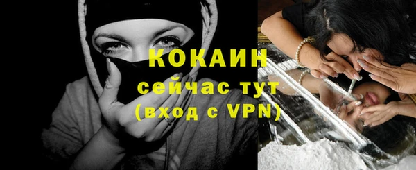 кристаллы Верхний Тагил