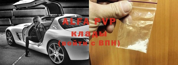герыч Верея