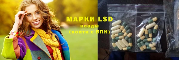 кристаллы Верхний Тагил