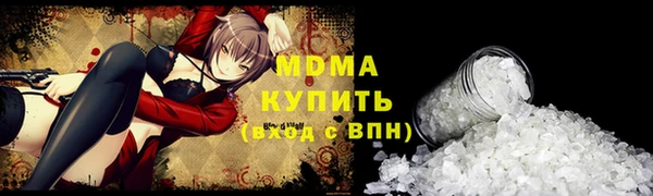 МДПВ Верхнеуральск