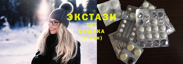 кристаллы Верхний Тагил