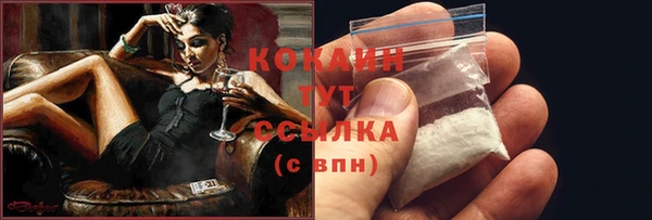кристаллы Верхний Тагил