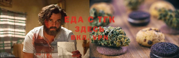 МДПВ Верхнеуральск