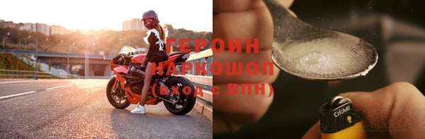 гашишное масло Волоколамск