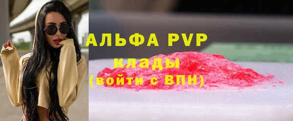 гашишное масло Волоколамск