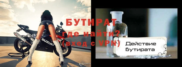 герыч Верея