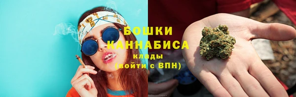 герыч Верея