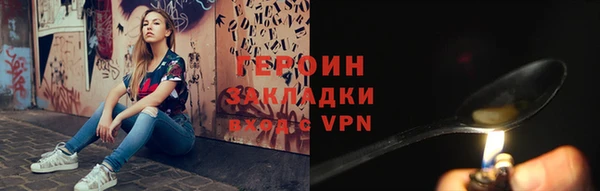кристаллы Верхний Тагил