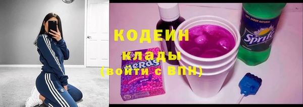 альфа пвп VHQ Володарск