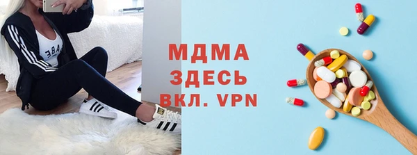кристаллы Верхний Тагил