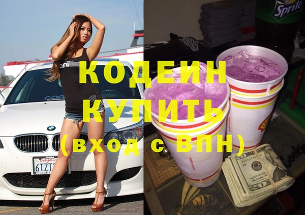 герыч Верея