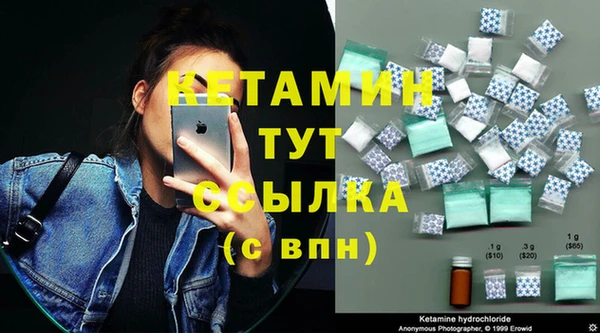 герыч Верея