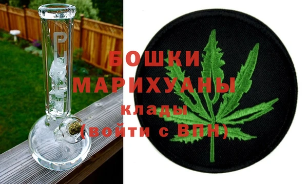 герыч Верея