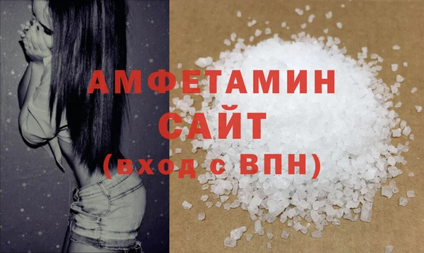 кристаллы Верхний Тагил