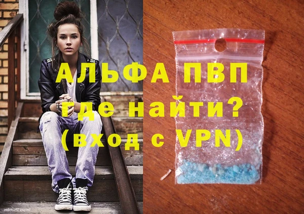 кристаллы Верхний Тагил