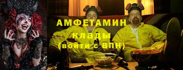 кристаллы Верхний Тагил