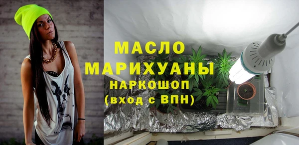 альфа пвп VHQ Володарск