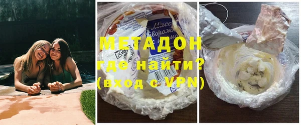 кристаллы Верхний Тагил