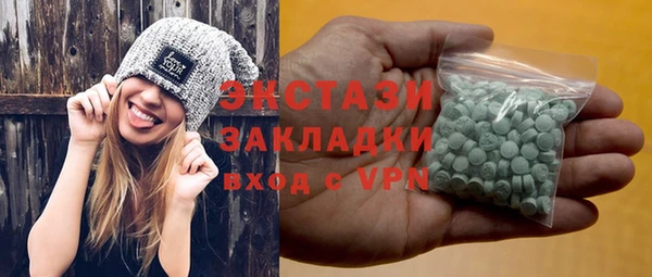 кристаллы Верхний Тагил