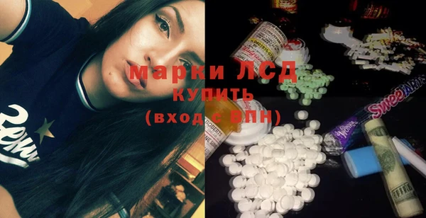 кристаллы Верхний Тагил