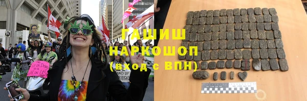 кристаллы Верхний Тагил