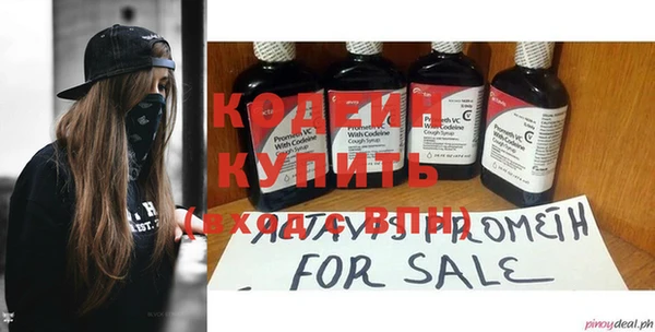 кристаллы Верхний Тагил