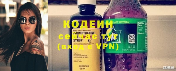 герыч Верея