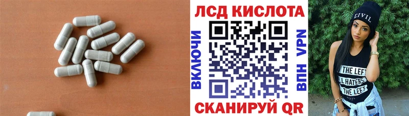 гидра ссылка  купить наркотики цена  Электроугли  LSD-25 экстази кислота 