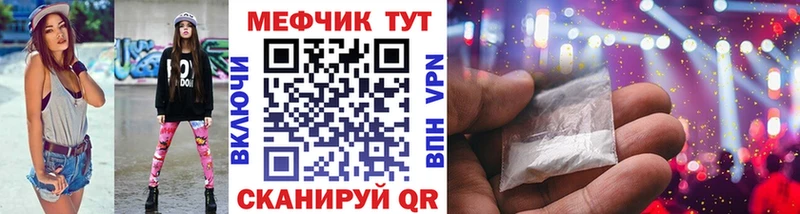 Мефедрон мяу мяу наркота kraken маркетплейс Электроугли