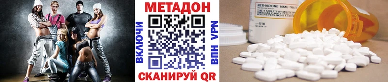 Метадон кристалл  гидра маркетплейс  Электроугли 