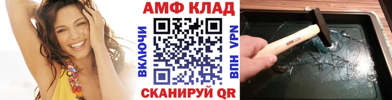 купить наркоту  Электроугли  МЕТАМФЕТАМИН мет 