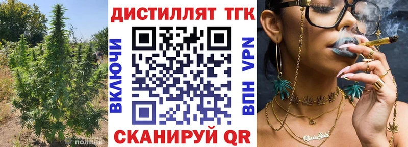 где купить наркоту  Электроугли  ТГК Wax 