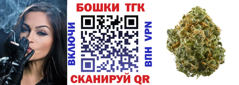 Марихуана сатива Электроугли