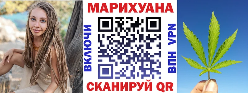 Марихуана индика  где продают наркотики  Электроугли 
